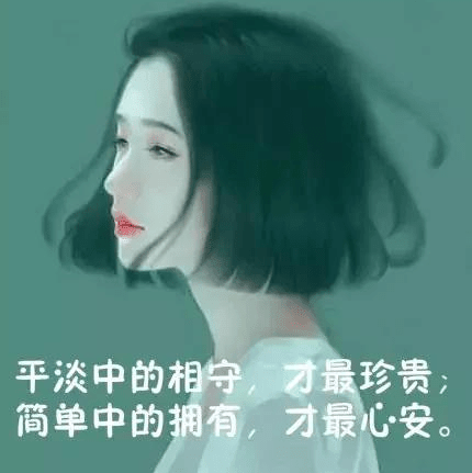 越读越难过的心情说说：孤独与寂寞才是粉饰我们人生的背景墙