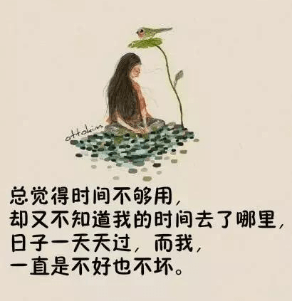 越读越难过的心情说说：孤独与寂寞才是粉饰我们人生的背景墙