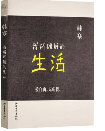 让人深思的心情说说：有一个一直都在的人或事物。总是好的