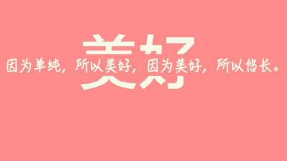 现实扎心的心情说说：总是挂在嘴上的许多抱怨。将会成为你所有的