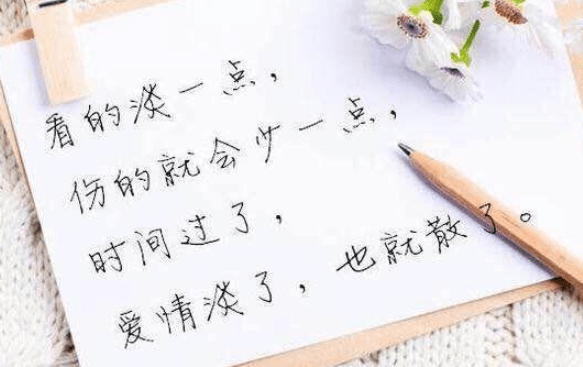 让人心痛的心情说说：感动代替不了感情。念旧也回不到曾经
