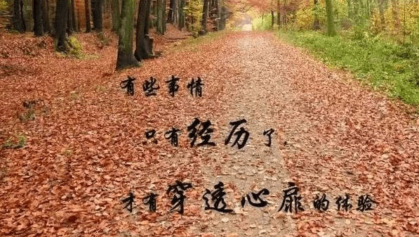 字字戳心的心情说说：很多事情都是听的人记住了。说的人早忘了