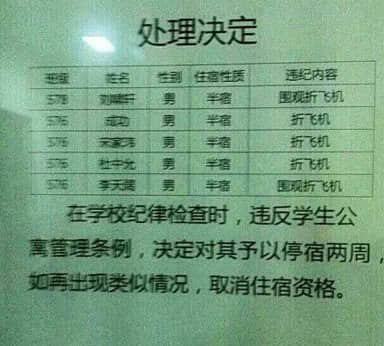 搞笑说说带图片