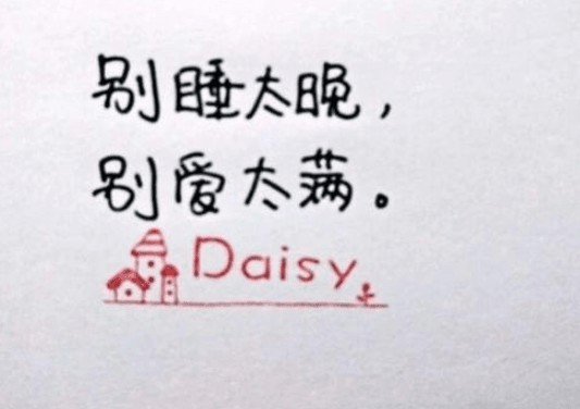 触动人心的心情说说：人生没有白走的路,没有过不去的坎儿
