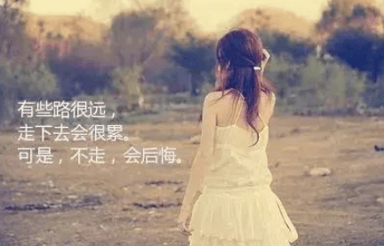 感到无奈心酸的心情说说：与其无法言说,不如一笑而过