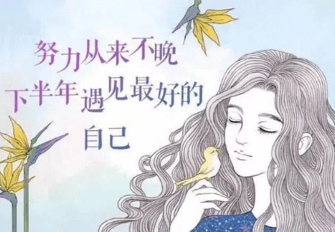 朋友圈一句话心情说说、经典句子！