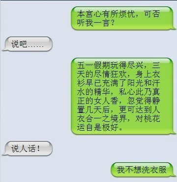 让人笑得喘不过气的囧图