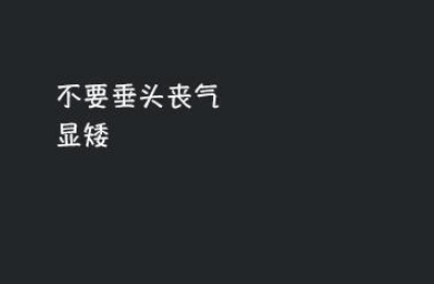 戳中内心霸气的心情说说：别和我说对不起,我不能原谅你,也无法捅