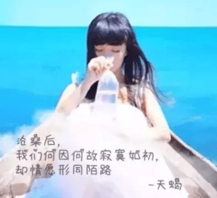 适合发说说的心情句子：别让泪水代替笑容, 别让健康透支为零