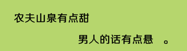 搞笑的文字控说说图片 空间搞笑说说图片