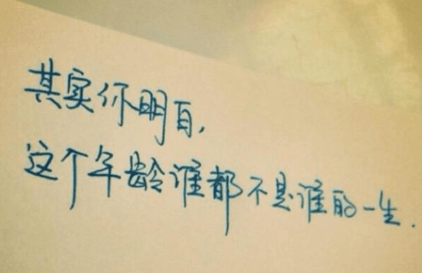 关于爱情的心情说说：爱一个人最好的方式,是经营好自己,给对方一