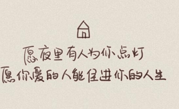 深入人心的心情说说：嬉笑怒骂即生活,花开花落是人生