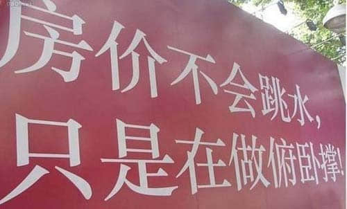 奇葩说说图片 带字的搞笑图片 没收小便工具