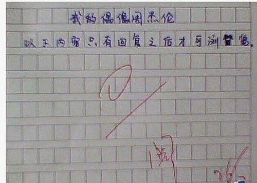 经典微博搞笑语录 受伤了。怎样做让内心快乐起来呢?