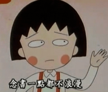超治愈的心情说说：爱说爱笑。浑身带着微笑。不哭不闹。无视所有