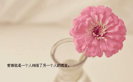 痛苦的心情说说：有些喜欢很简单,有些忘记也很艰难