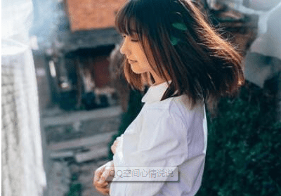 微信说说心情句子大全:说爱你的人不一定等得起你。但等你的人一