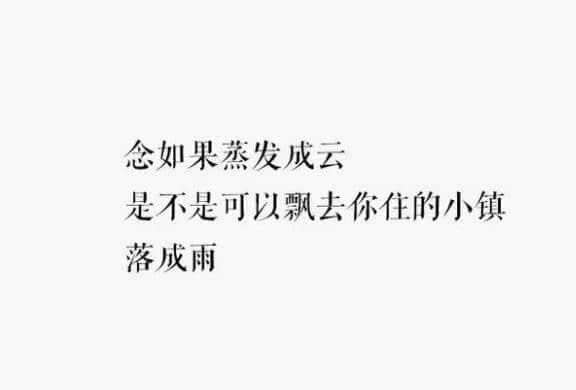 心情说说：我只是一个人走得太久了。久到习惯了一个人