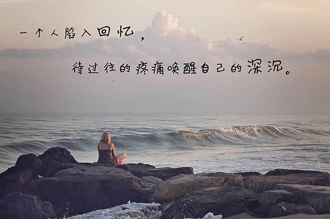 最新热门伤感qq空间 微信朋圈心情说说大全