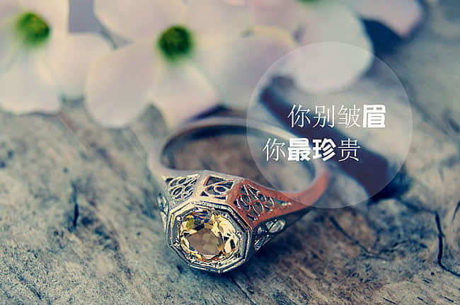 回首旧路。昨日复昨日。我们之间没有明天 。