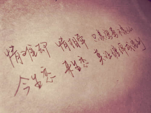 高傲冷漠说说