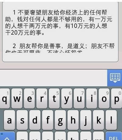 微信怎么发说说 微信发图片加文字怎么发 微信复制转发文字