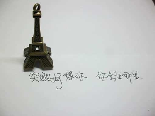 一句话说说 不美不萌。我照样活的自由自在