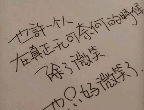 直击心底的微小说大全！