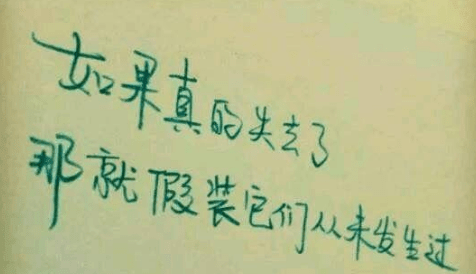 直击心底的微小说大全！