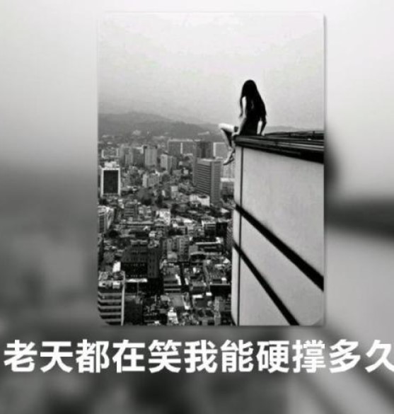 天堂人满。阴间打烊