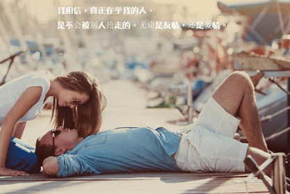 爱情小故事：我从没有亏待过自己,却不介意为你受委屈