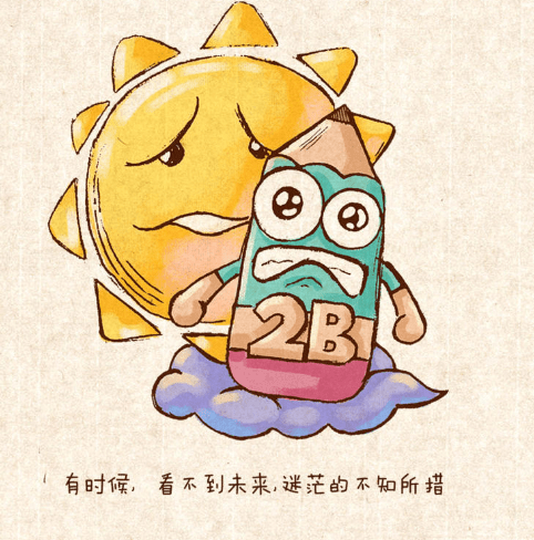 微小说：农村的老大爷
