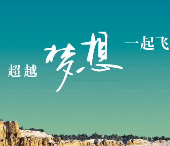 经典微小说：世界的眼光
