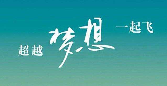 我的黄金时代——你人生的黄金时代