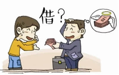年度精选：《借钱》