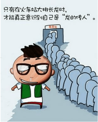 搞笑内涵微小说《貌似》