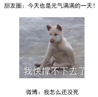 心情郁闷的个性说说（69条）