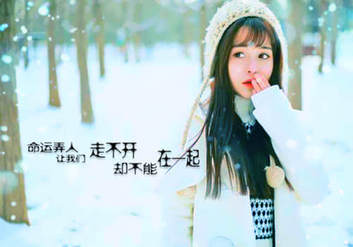 心酸无奈的心情短语大全（75条）