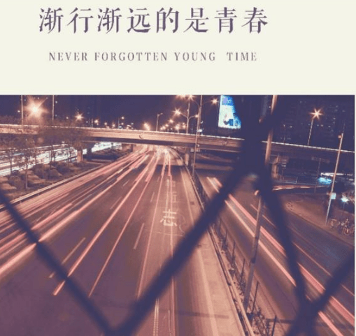 适合深夜说晚安的心情短语 生活简单就迷人。人心简单就幸福