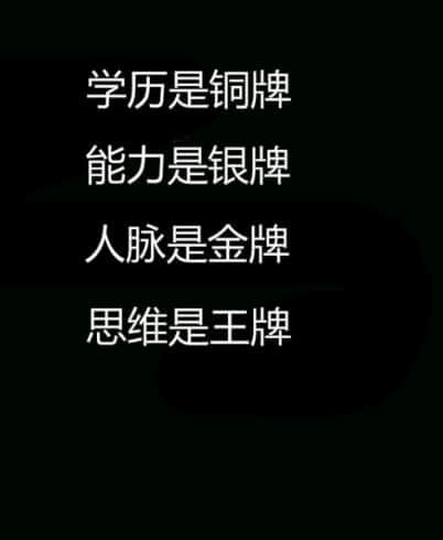 qq空间的励志说说（70条）