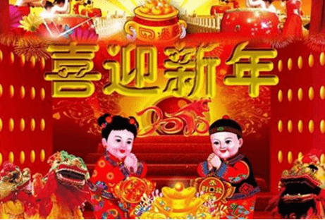 2019年为新年送上祝福的心情短语 适合新年发短信的祝福句子