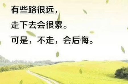 致2019年的自己正能量的说说大全