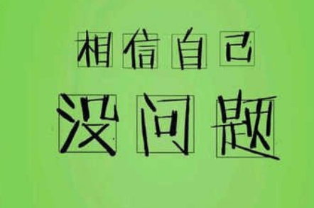 最新阳光简短励志唯美句子 挑一句送给自己