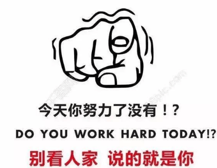 励志说说致自己 抱怨是一件最没意义的事情