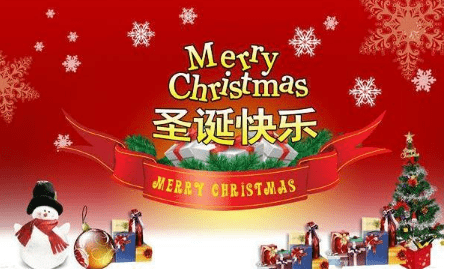 圣诞节快乐的心情短语：把最温馨的关怀送进你心里：圣诞快乐！