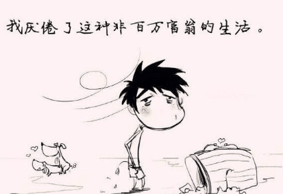 有道理的心情短语：不受折磨不成人。不受香火不成神