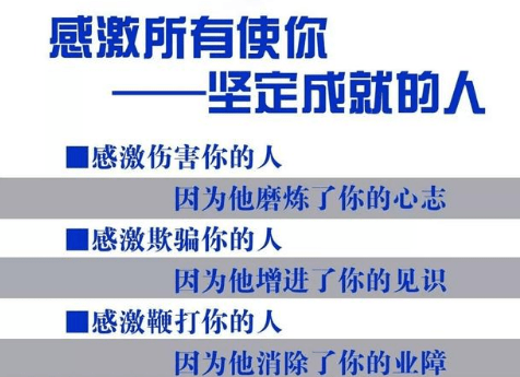 适合微信精选励志说说配图  如果暂时没有更好的出路。请选择努力！