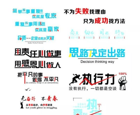适合微信精选励志说说配图  如果暂时没有更好的出路。请选择努力！