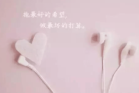 简短文字配图适合发朋友圈的心情短语：因为孤独是生命常态 所以