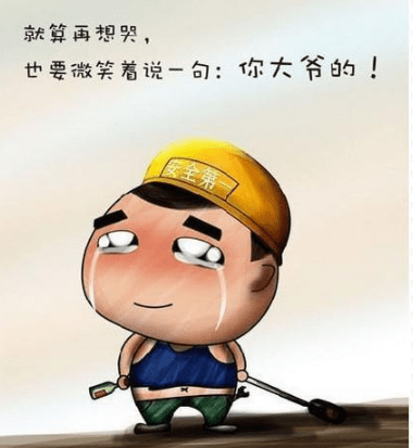 励志的话简短霸气 关于人生的励志说说